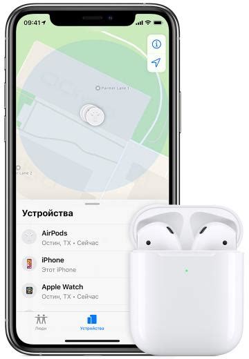 Результат: AirPods Pro отключены от локатора