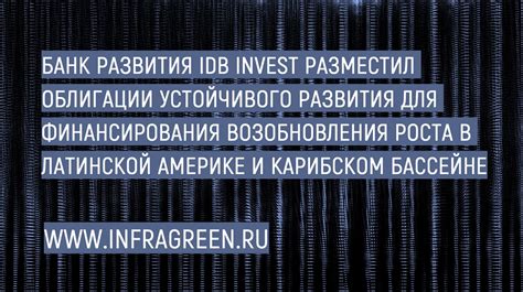 Результаты возобновления финансирования