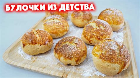 Результат на выпечку