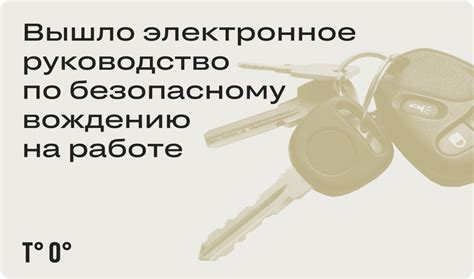 Рекомендации по безопасному вождению в неблагоприятных условиях