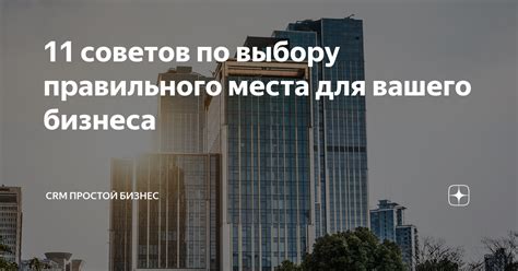 Рекомендации по выбору налога для вашего бизнеса