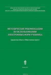 Рекомендации по использованию штрихов