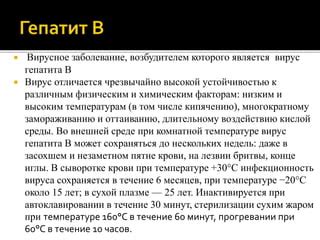 Рекомендации по оттаиванию и подогреву