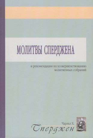 Рекомендации по усовершенствованию