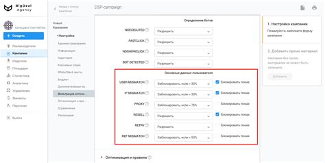 Рекомендации по установке и запуску игры