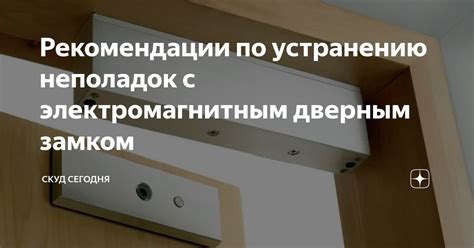 Рекомендации по устранению неполадок с подключением