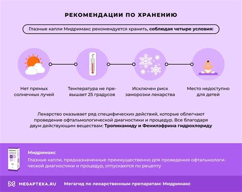 Рекомендации по хранению глины разной жирности