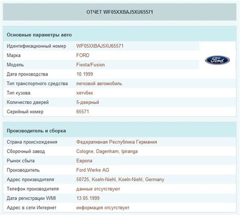 Рекомендации производителя автомобиля