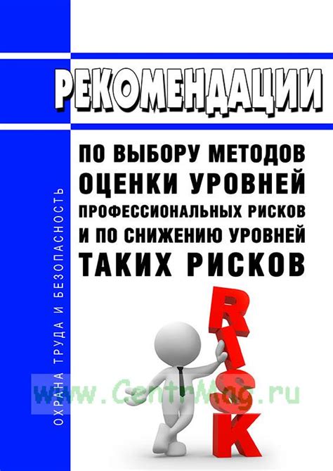 Рекомендации специалистов по снижению рисков похмельных состояний