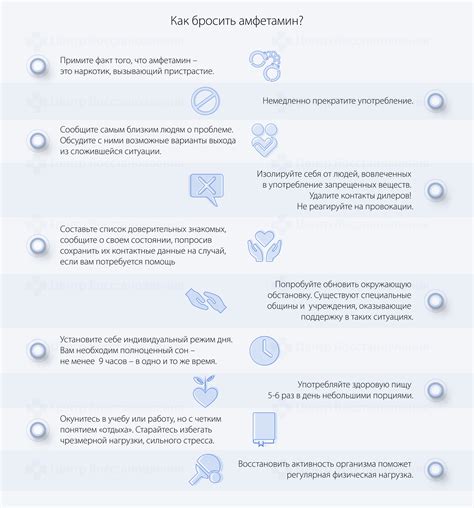 Рекомендации специалистов по устранению шишки