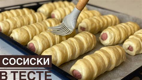 Рецепты и советы по подаче