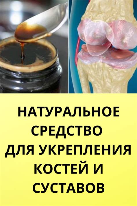 Рецепты пищи для укрепления костей