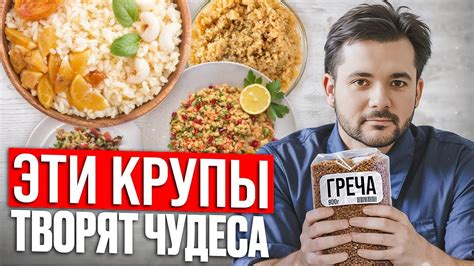 Рецепты приготовления наюня