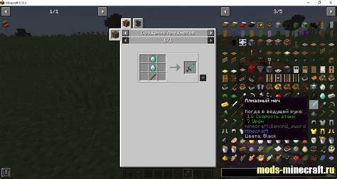 Рецепты создания предметов в Minecraft