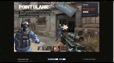 Решаем проблемы с Point Blank: 8 эффективных способов