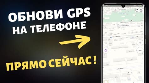 Решение возможных проблем с геолокацией