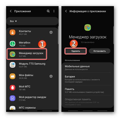 Решение возможных проблем с кэш-памятью на устройстве Samsung