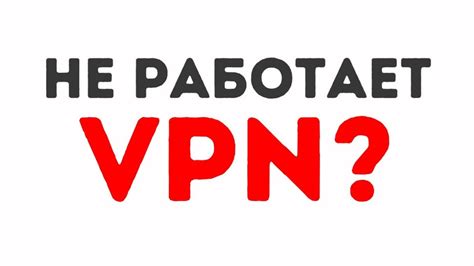 Решение проблемы в открытии ВКонтакте на iPhone