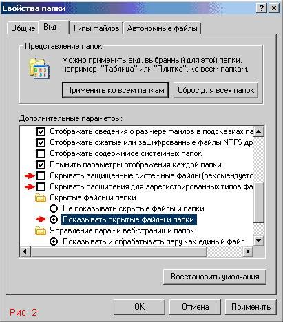 Решение проблемы переустановкой приложения