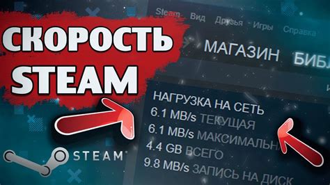 Решение проблемы скачивания в Steam