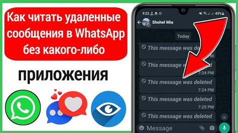 Решение проблемы удаленных сообщений в Gmail: надежный путь к восстановлению