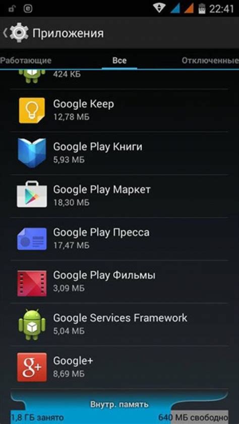 Решение проблем на Google Play Маркет