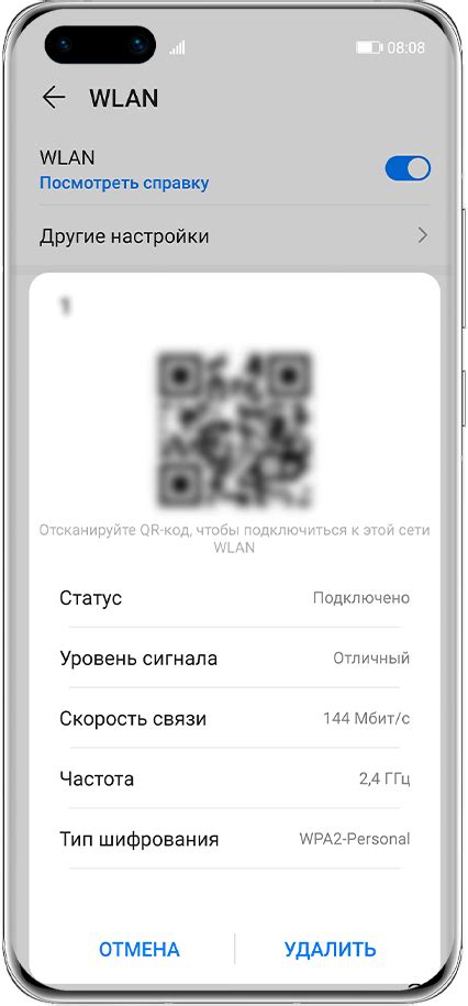 Решения проблемы с подключением ВКонтакте через Wi-Fi