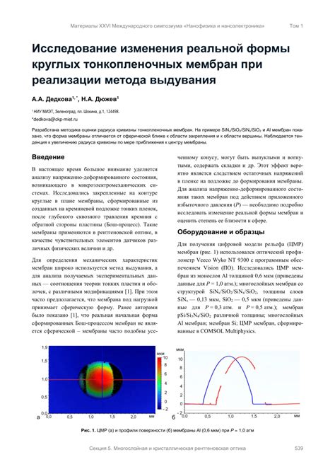 Риски использования метода выдувания