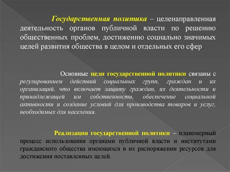 Роль Государственной корпорации в цифровизации общества