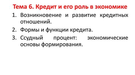 Роль Северстали в развитии экономического сектора