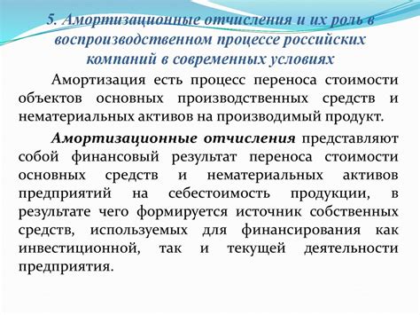 Роль администрации в процессе отчисления