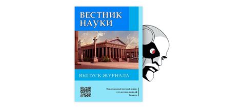 Роль гаранта в средневековой истории