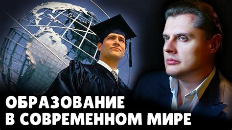 Роль глубинной разведки в современном мире