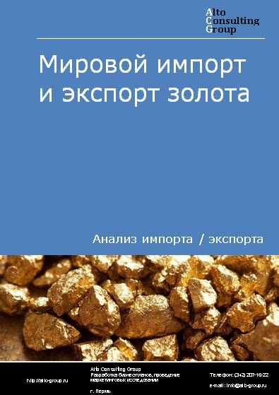 Роль голубого золота в будущем мировой экономики: прогнозы и анализ