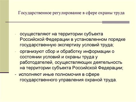 Роль государства в обеспечении общественных товаров