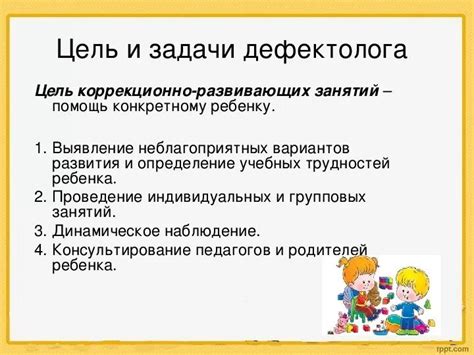 Роль и функции дефектолога в образовании