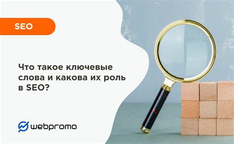 Роль кода 200 в SEO