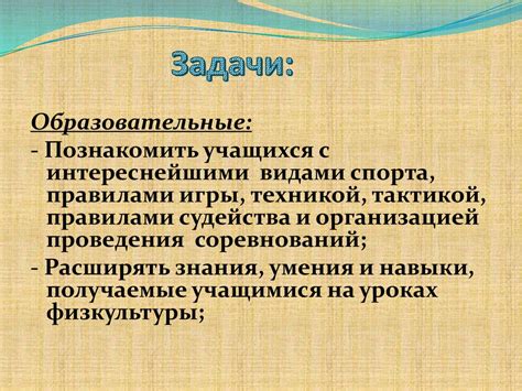 Роль крестовика в формировании паутины