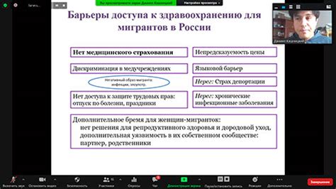 Роль образования и доступа к медицинской помощи