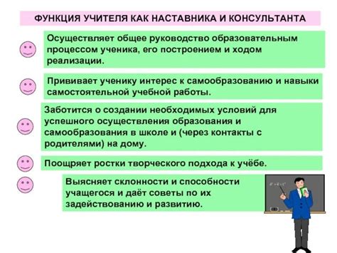 Роль педагогов в процессе контроля уникальности