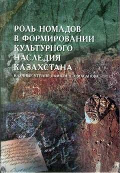 Роль сказок в формировании культурного наследия