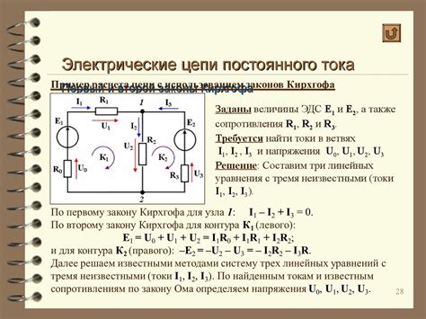 Роль фазы и нуля в электрической цепи