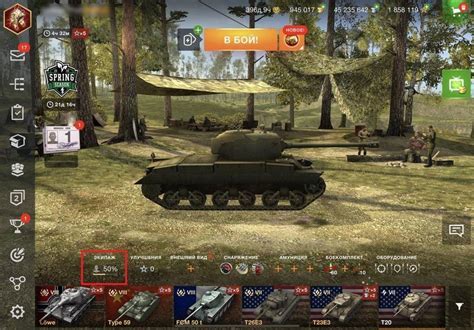 Роль экипажа в игре World of Tanks Blitz