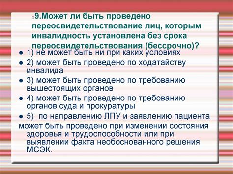 Роль экспертной оценки в работе онлайн-магазинов