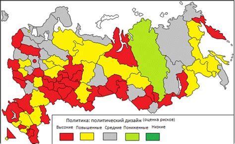 Рост политической напряженности и нестабильности