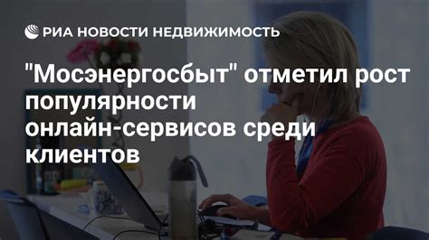 Рост популярности среди знаменитостей