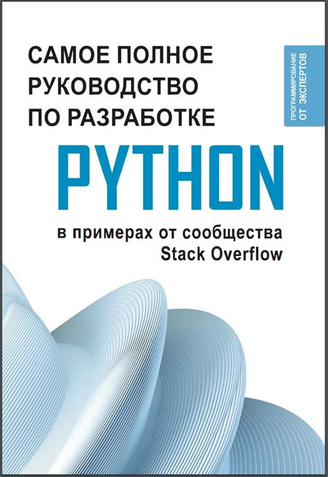 Руководство по разработке