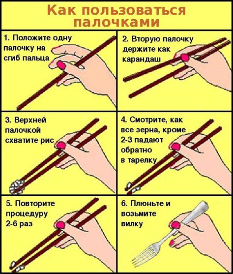 Ручная проверка суши палочек