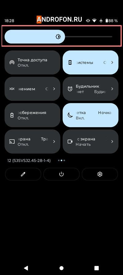 Ручная регулировка яркости: как быстро изменить яркость экрана на Android?