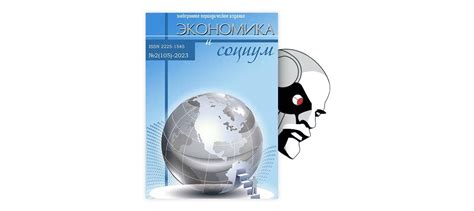 СДЭК: роль в экономике и ее законодательное обеспечение